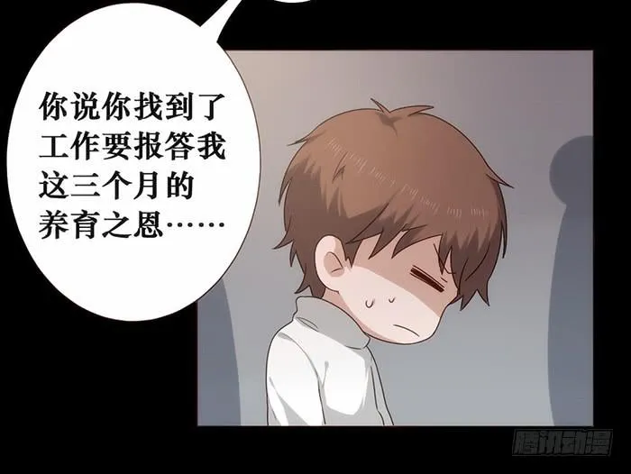 第032话 第38页