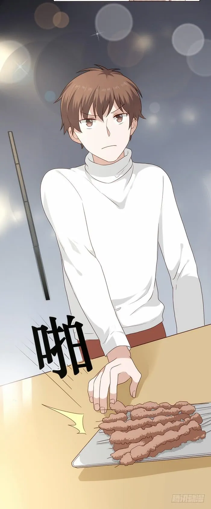 第032话 第42页