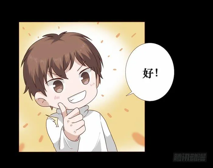 第032话 第43页