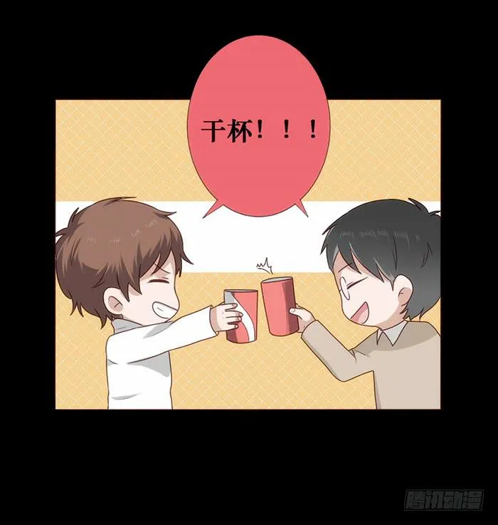 第032话 第44页