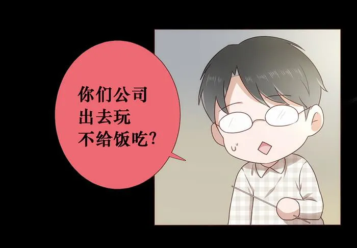 第032话 第48页