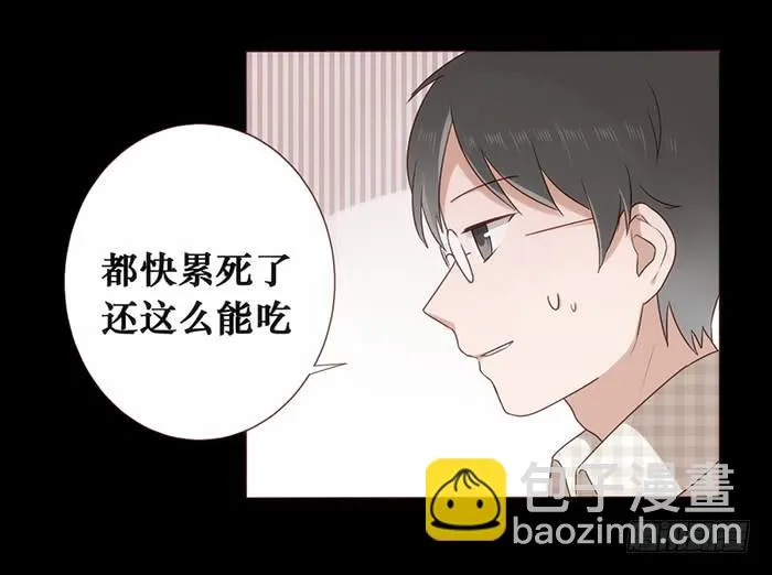 第032话 第50页