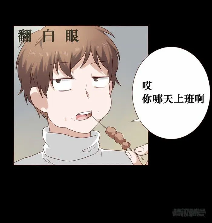 第032话 第51页