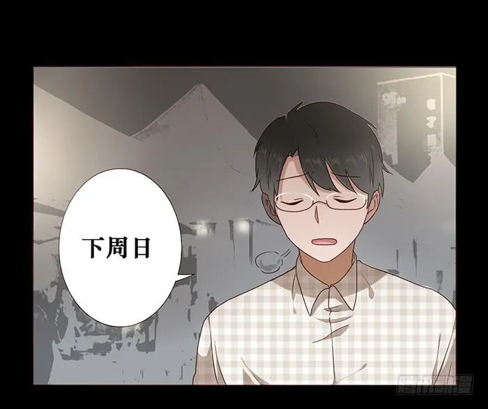 第032话 第52页