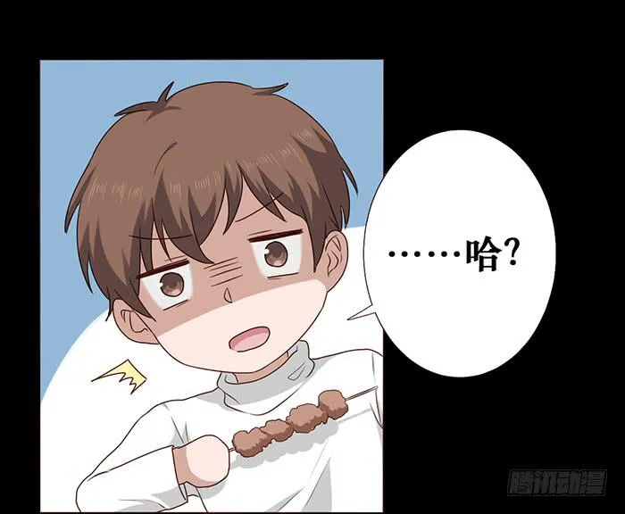 第032话 第53页