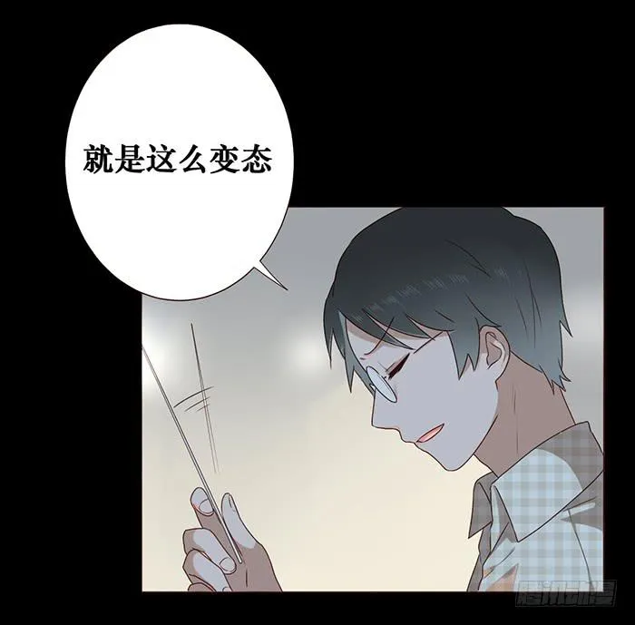 第032话 第54页