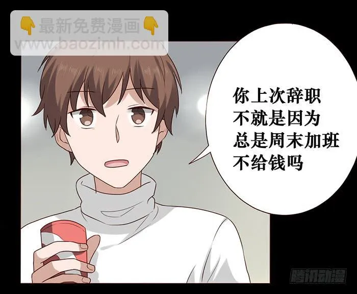 第032话 第55页