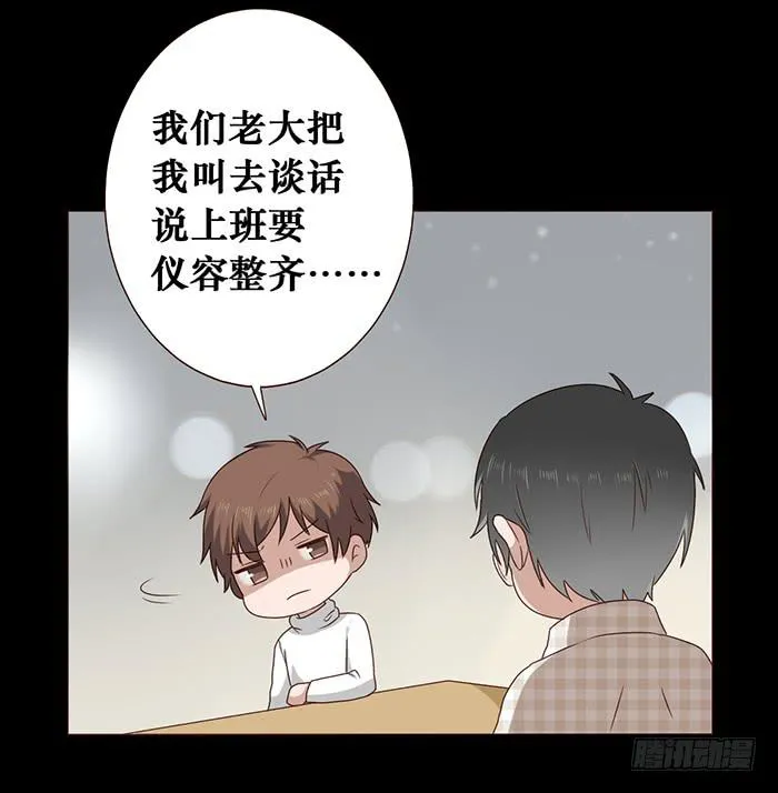 第032话 第60页