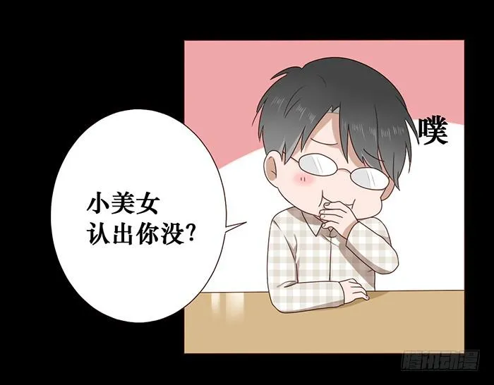 第032话 第61页