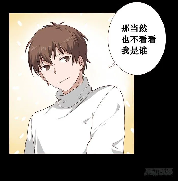 第032话 第62页