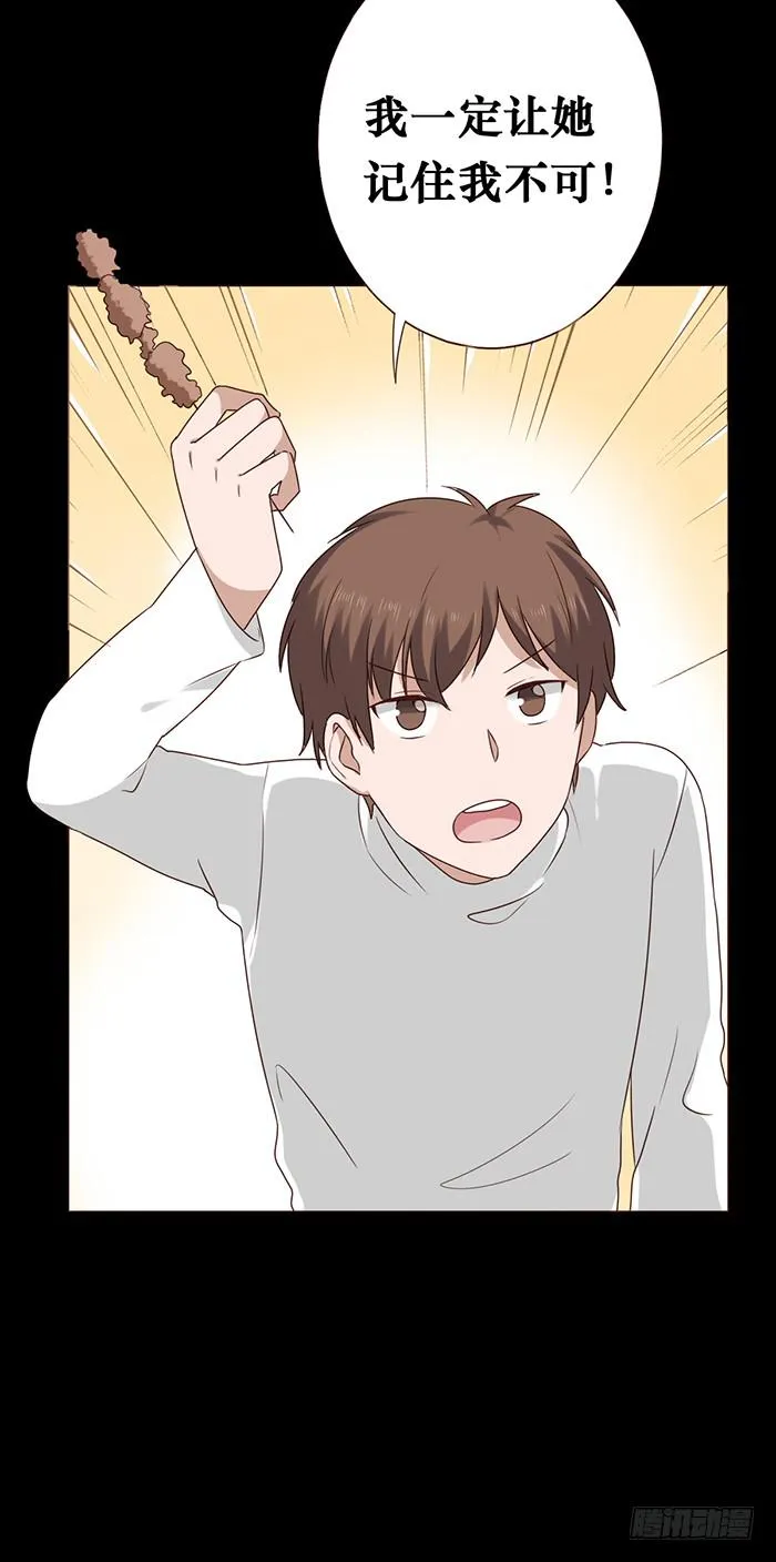 第032话 第66页