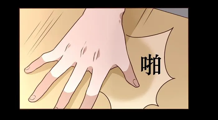 第033话 第2页