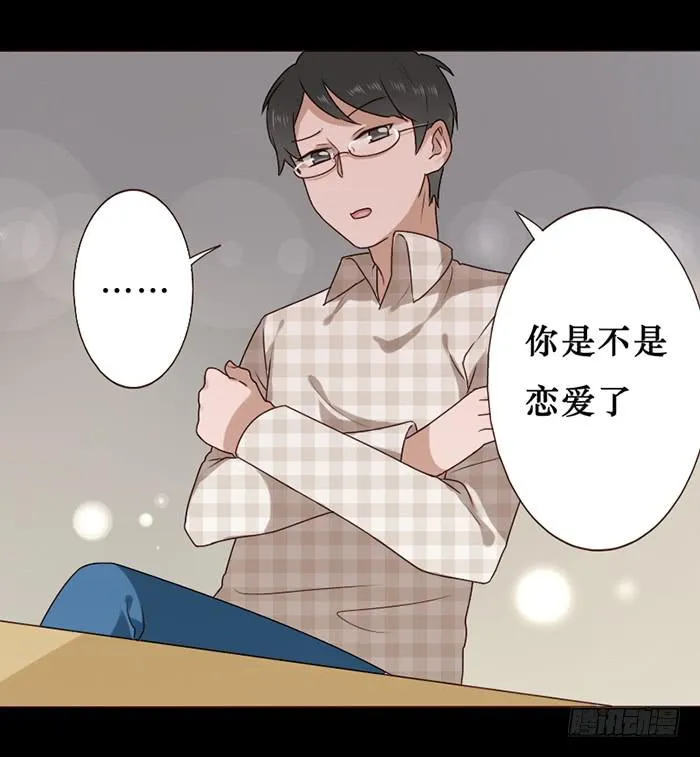 第033话 第6页