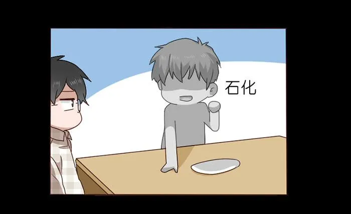 第033话 第7页