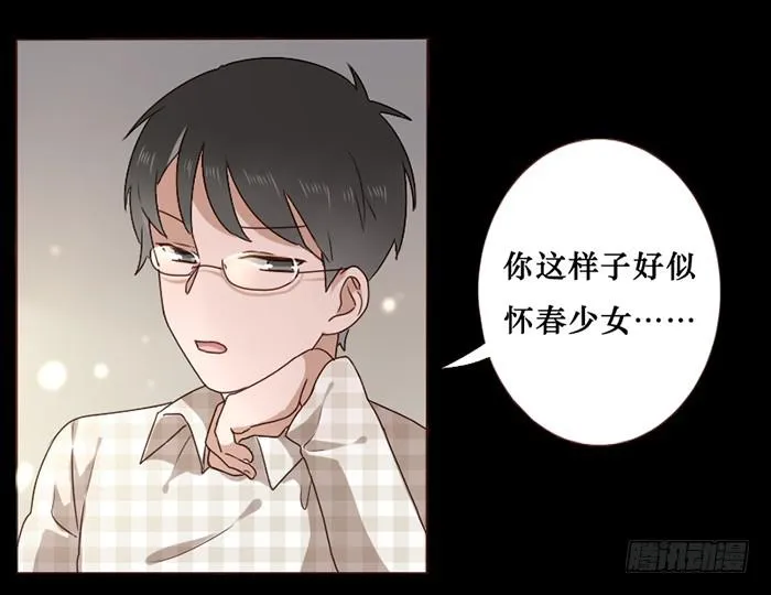 第033话 第8页