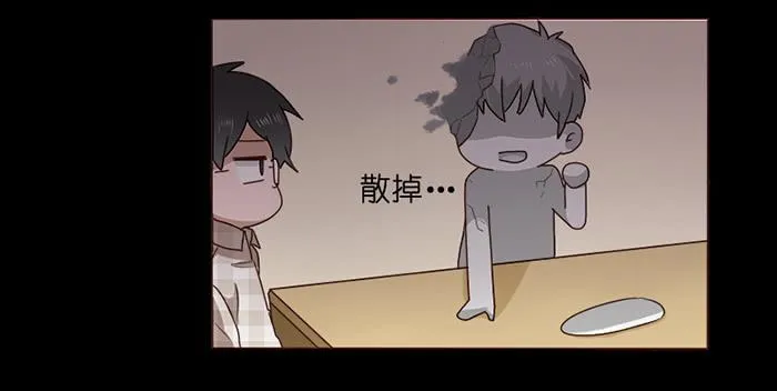 第033话 第9页