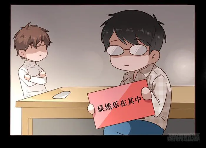 第033话 第12页