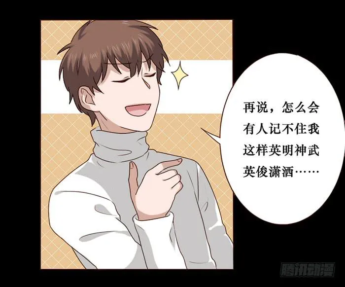 第033话 第13页