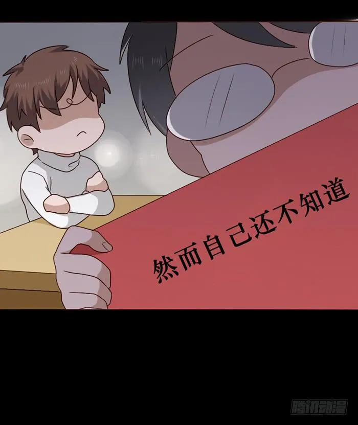 第033话 第16页