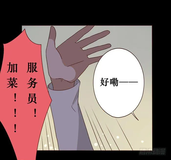 第033话 第17页