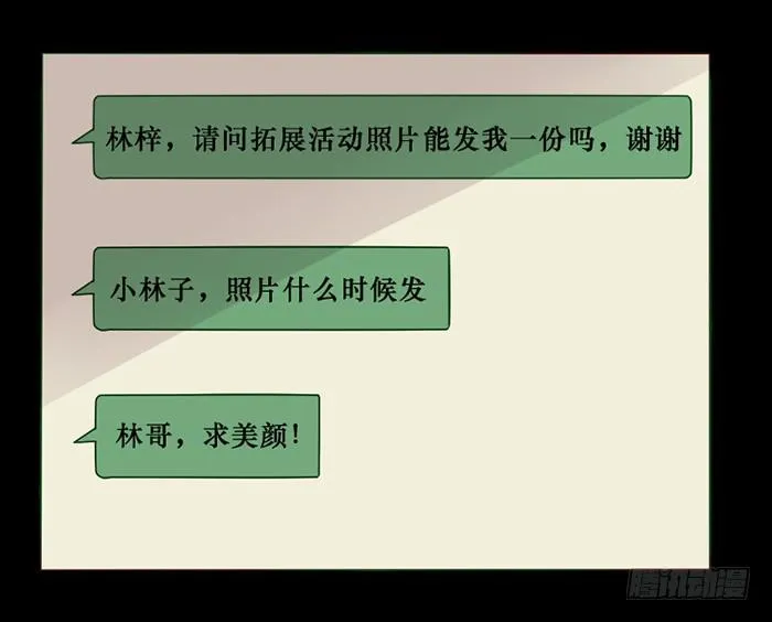 第033话 第21页