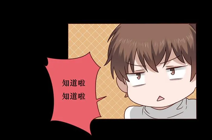 第033话 第22页