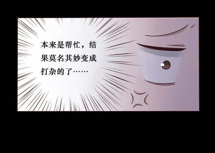 第033话 第23页