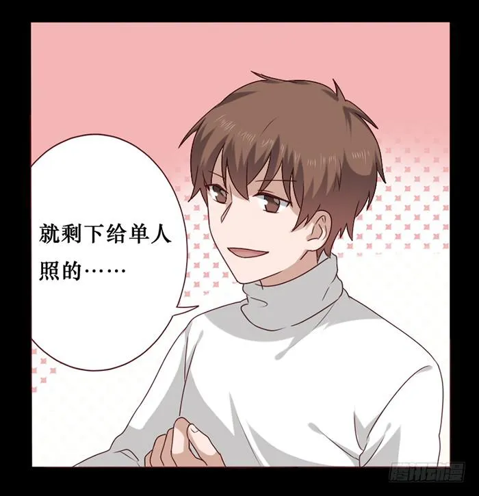 第033话 第27页