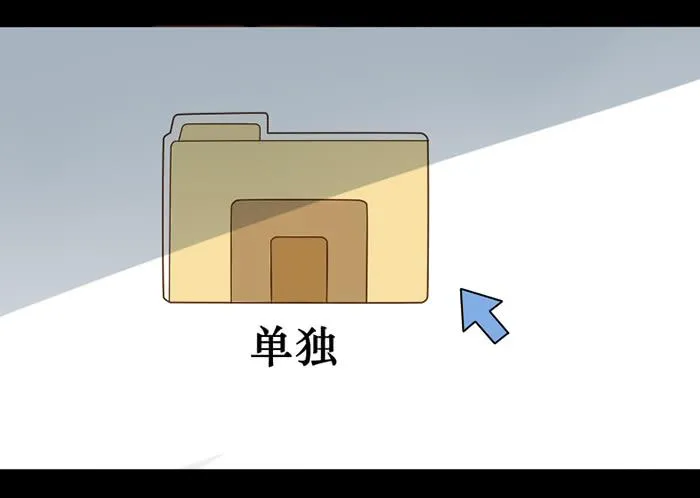 第033话 第28页