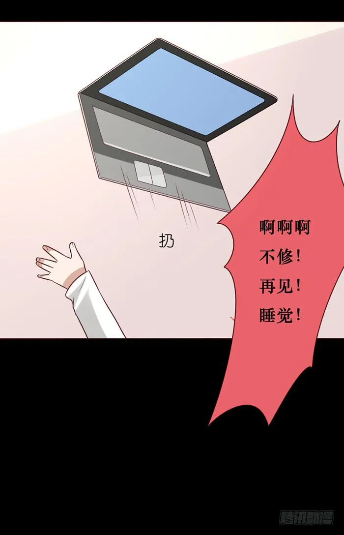 第033话 第33页