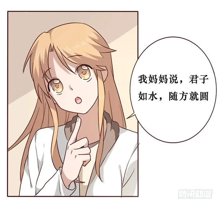 第033话 第36页