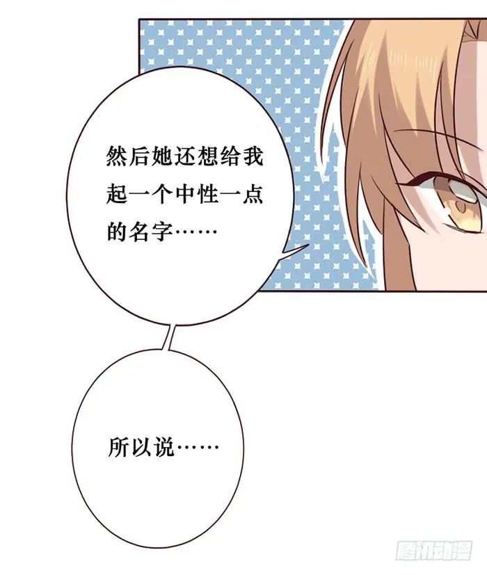 第033话 第37页
