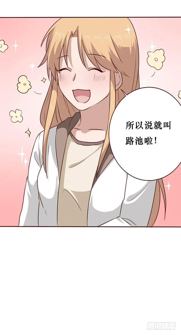 第033话 第38页