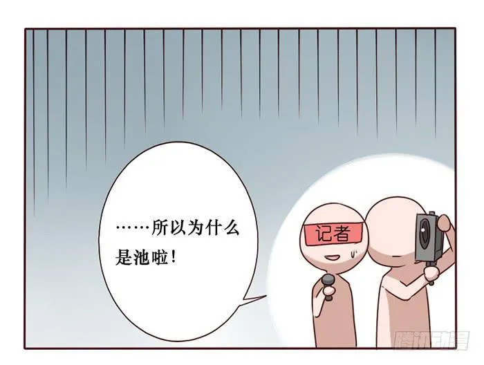 第033话 第39页