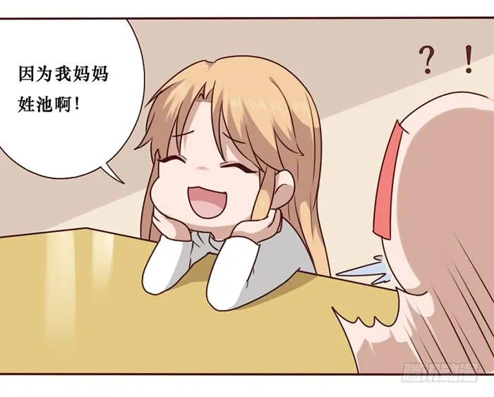 第033话 第40页