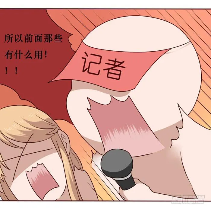 第033话 第41页