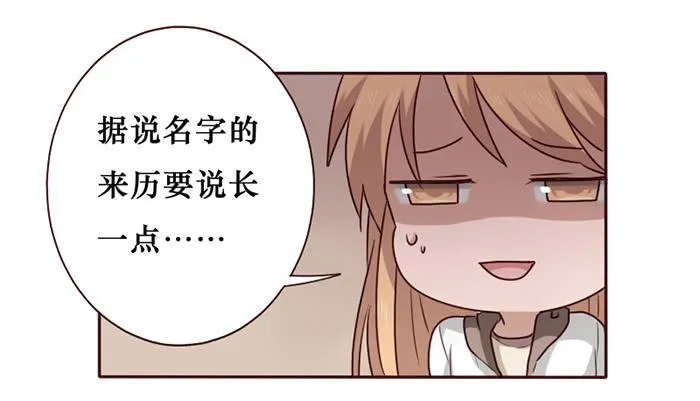 第033话 第42页