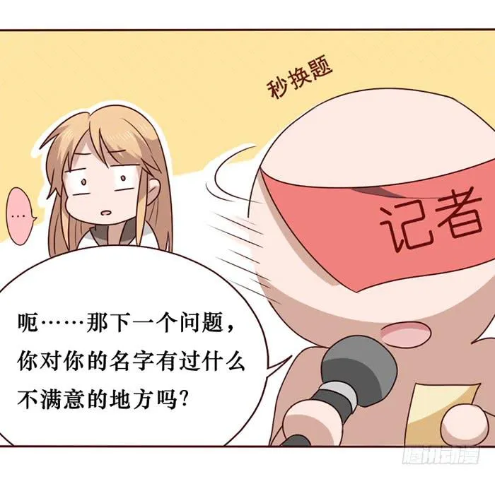 第033话 第43页