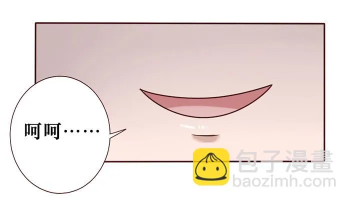 第033话 第44页
