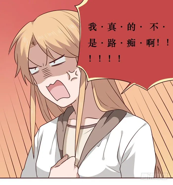 第033话 第46页