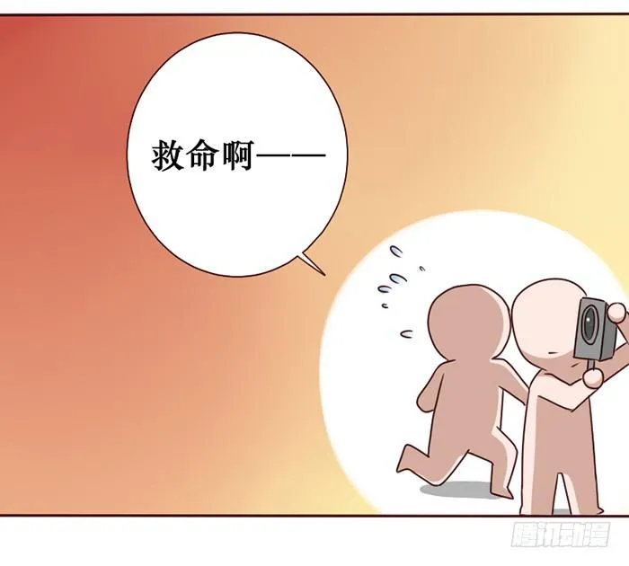 第033话 第47页