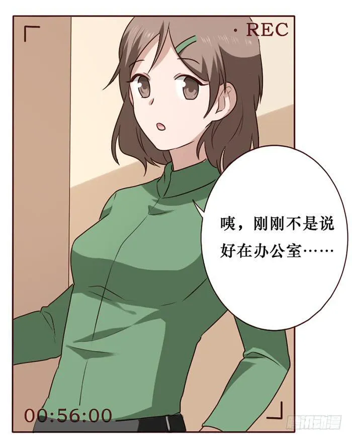 第033话 第49页