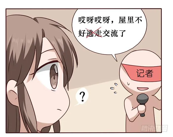 第033话 第50页