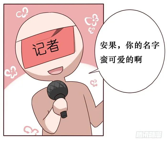 第033话 第51页