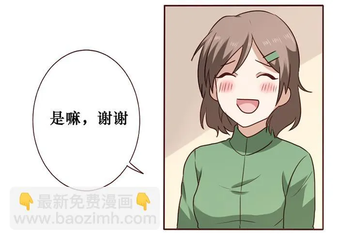 第033话 第52页