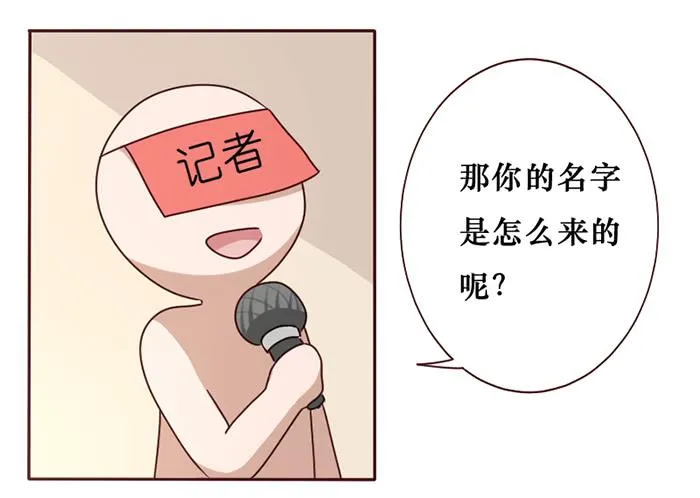 第033话 第53页