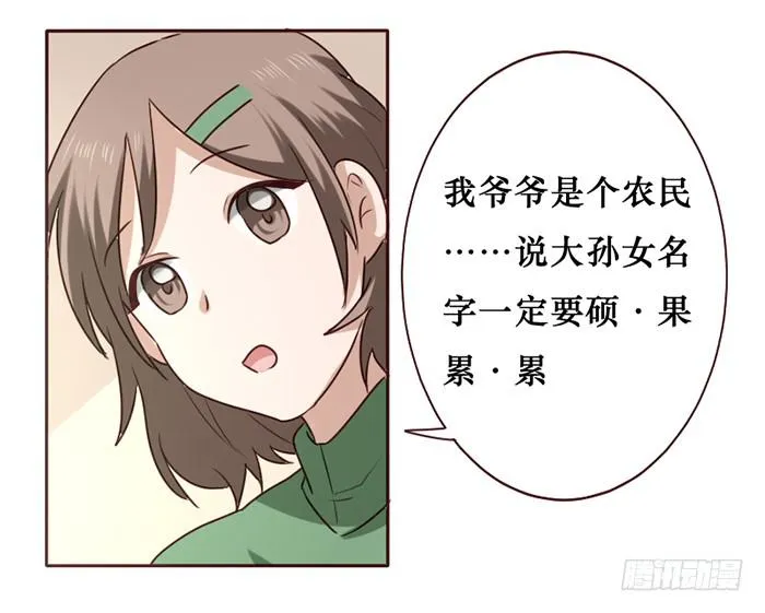 第033话 第56页