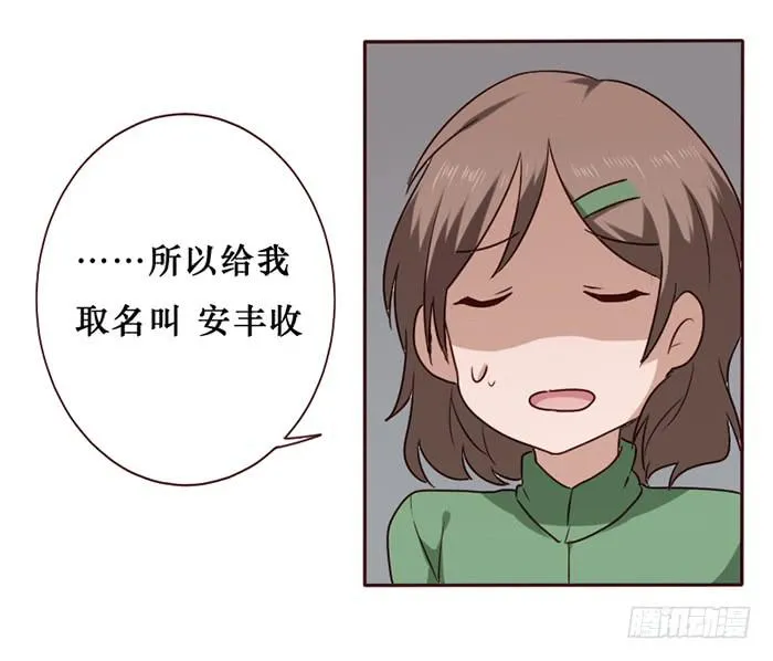 第033话 第57页