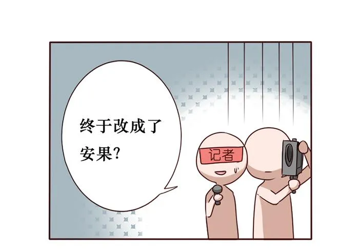 第033话 第59页