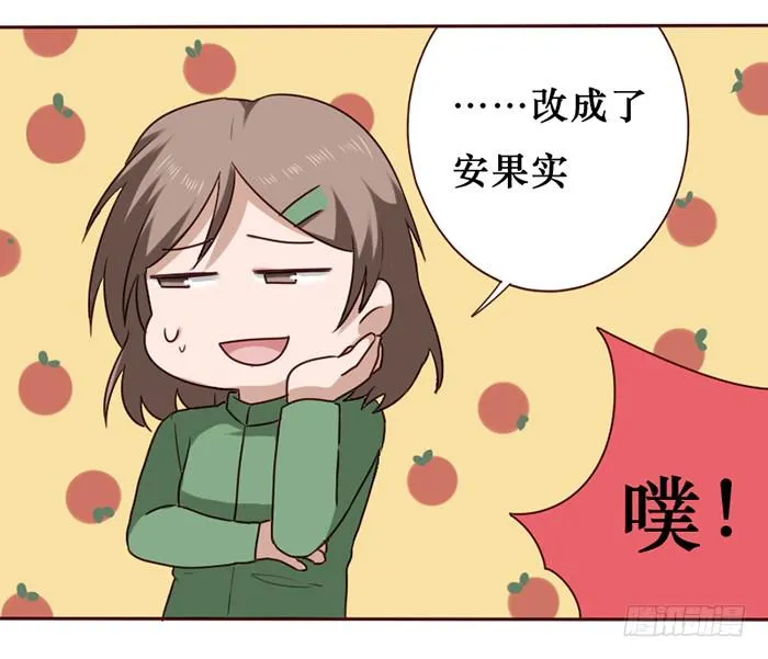 第033话 第60页